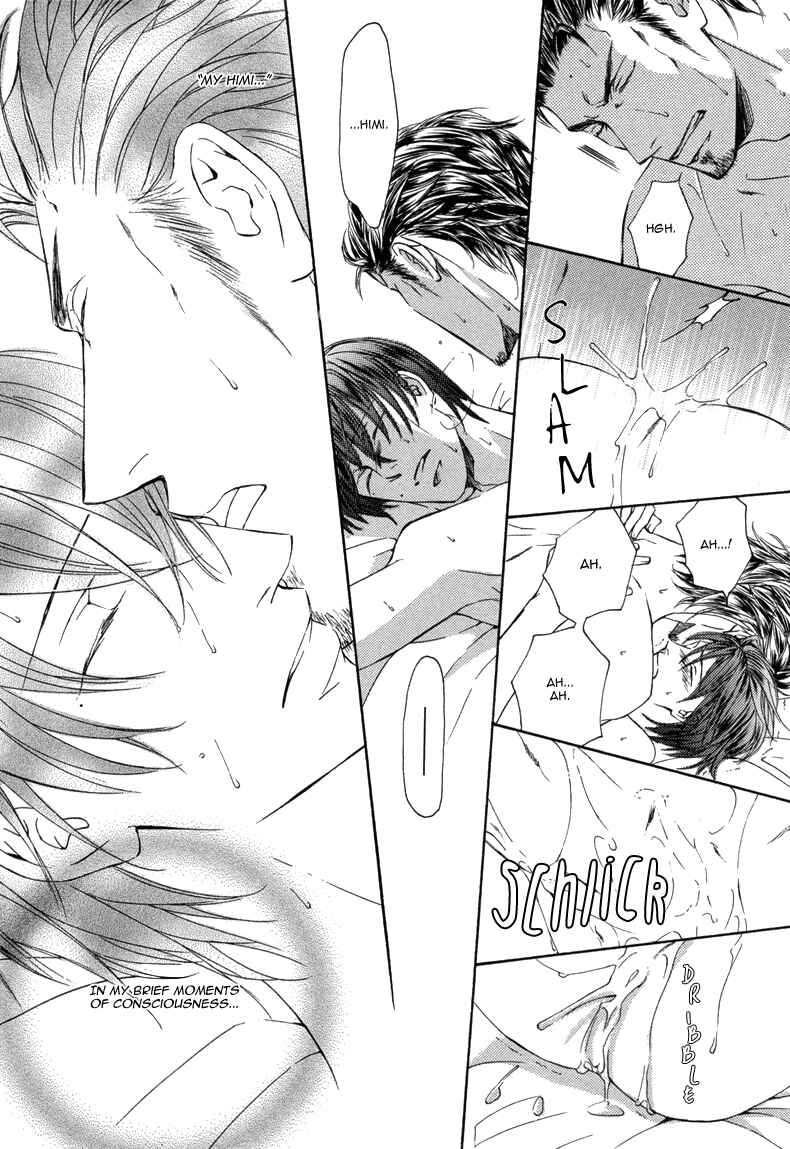 Page 20 Chapter 7 Ze - Kami no Hon