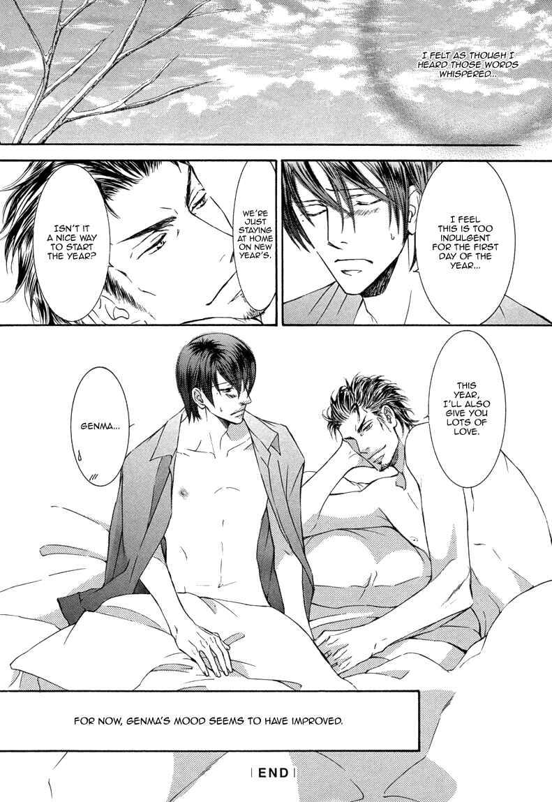 Page 21 Chapter 7 Ze - Kami no Hon