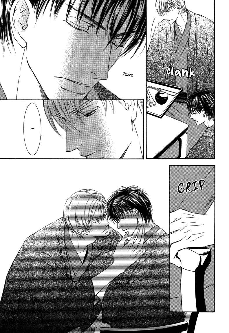 Page 24 Chapter 7 Ze - Kami no Hon