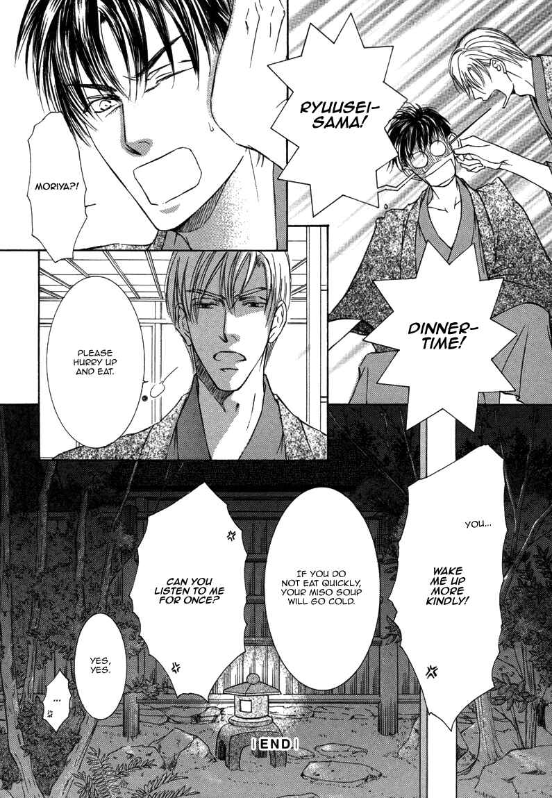 Page 25 Chapter 7 Ze - Kami no Hon