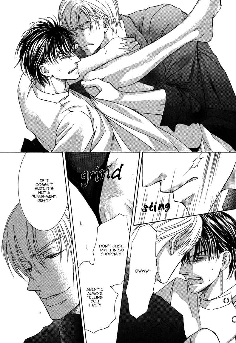 Page 33 Chapter 7 Ze - Kami no Hon
