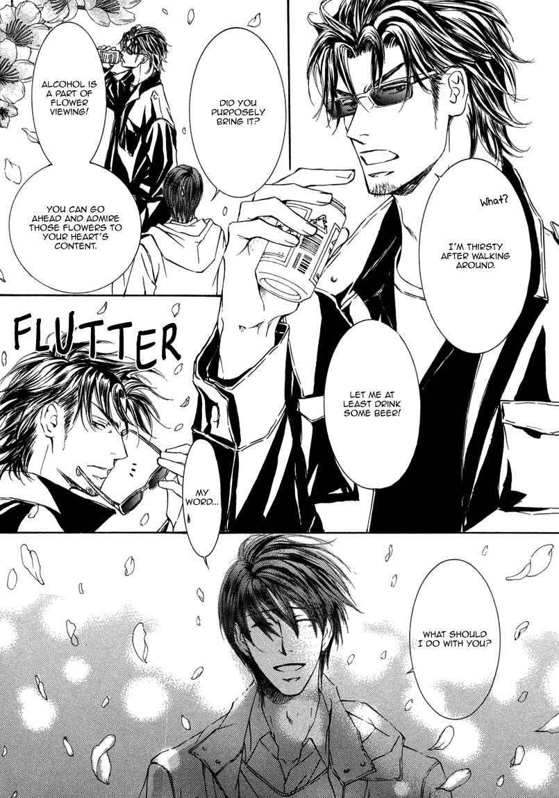 Page 6 Chapter 7 Ze - Kami no Hon
