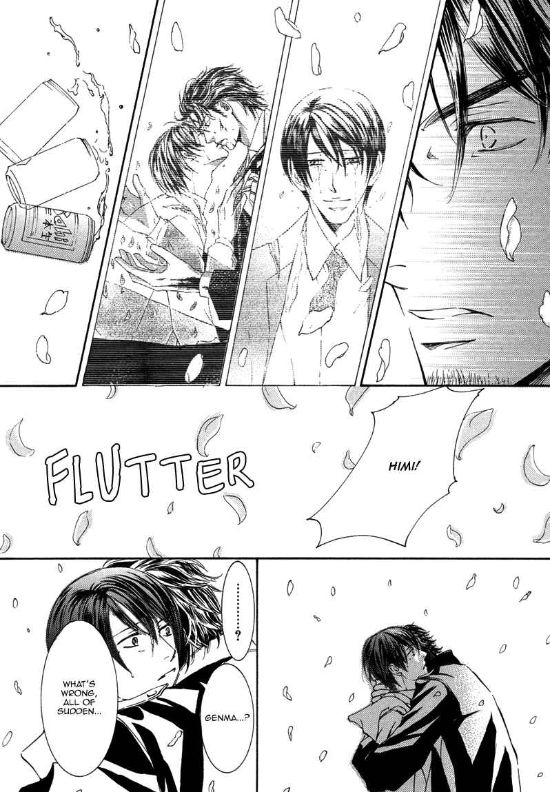 Page 7 Chapter 7 Ze - Kami no Hon