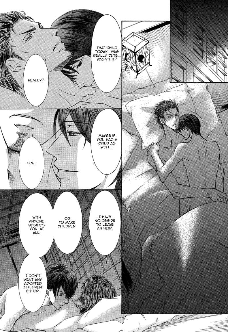 Page 17 Chapter 8 Ze - Kami no Hon