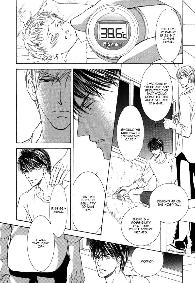 Page 21 Chapter 8 Ze - Kami no Hon