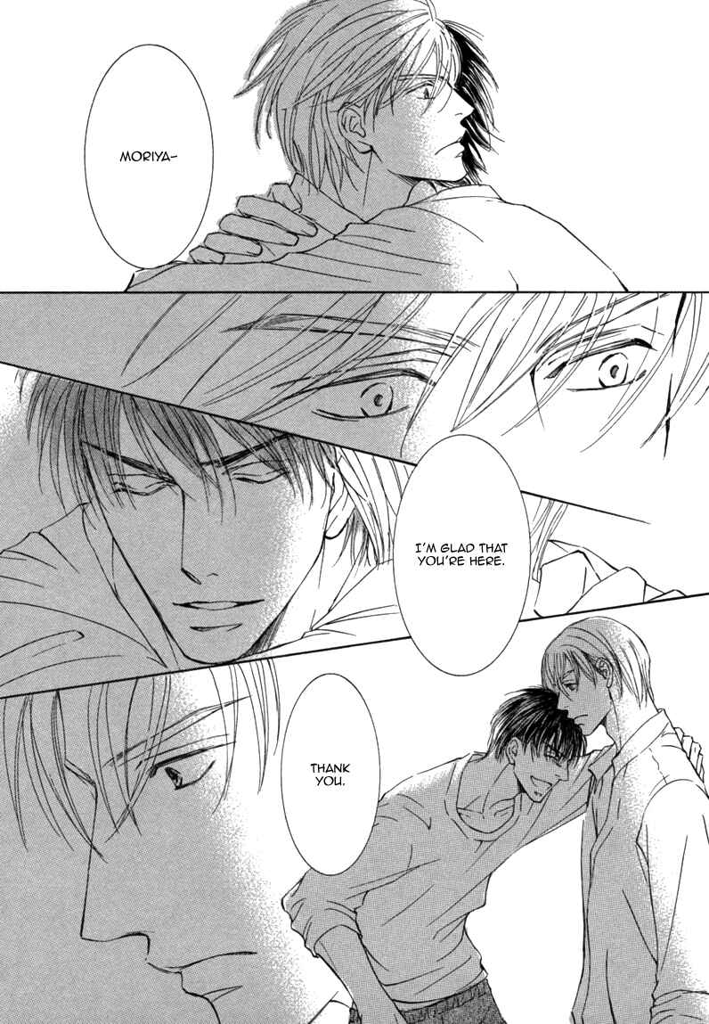 Page 23 Chapter 8 Ze - Kami no Hon