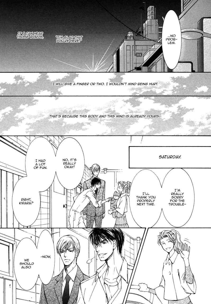 Page 24 Chapter 8 Ze - Kami no Hon