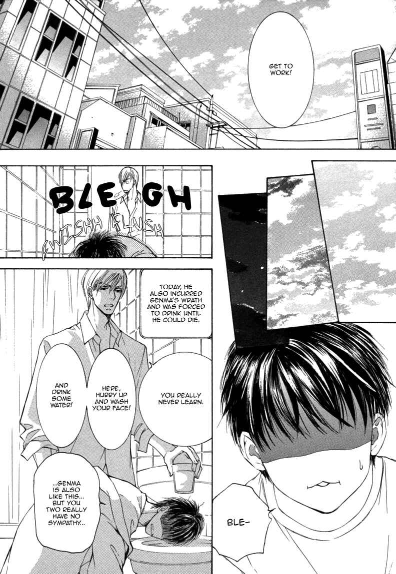 Page 25 Chapter 8 Ze - Kami no Hon
