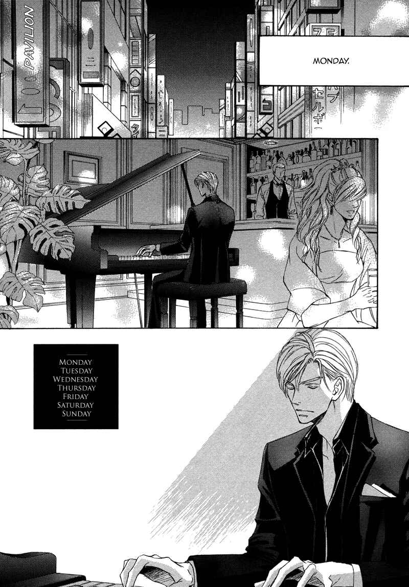 Page 6 Chapter 8 Ze - Kami no Hon