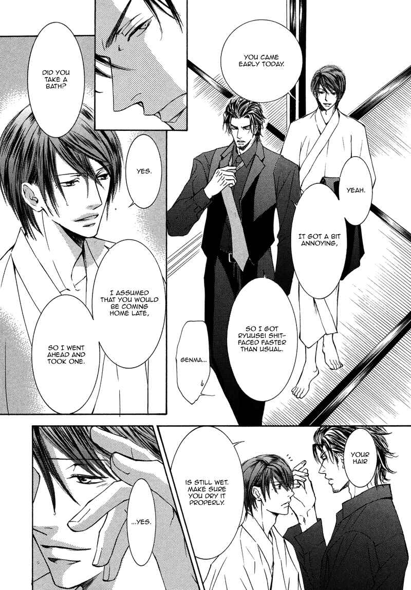 Page 20 Chapter 6 Ze - Kami no Hon