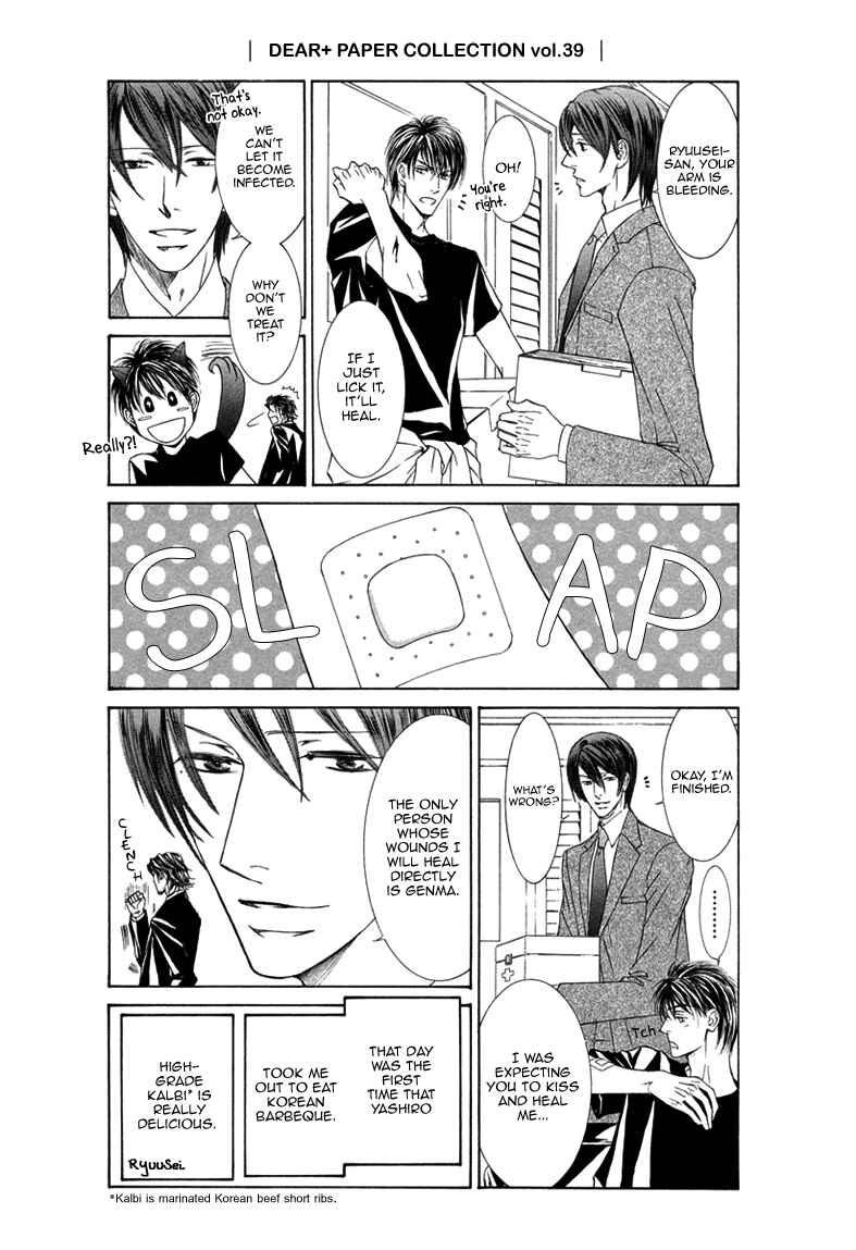 Page 24 Chapter 6 Ze - Kami no Hon