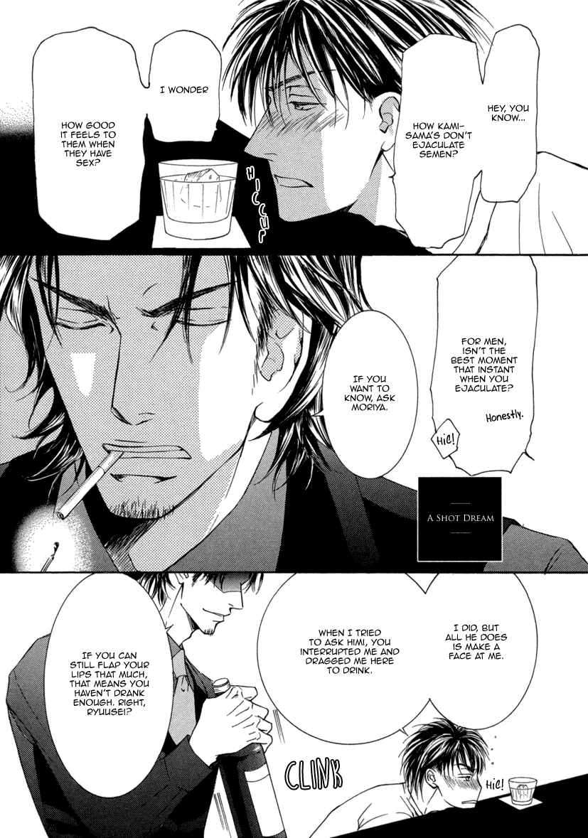 Page 8 Chapter 6 Ze - Kami no Hon
