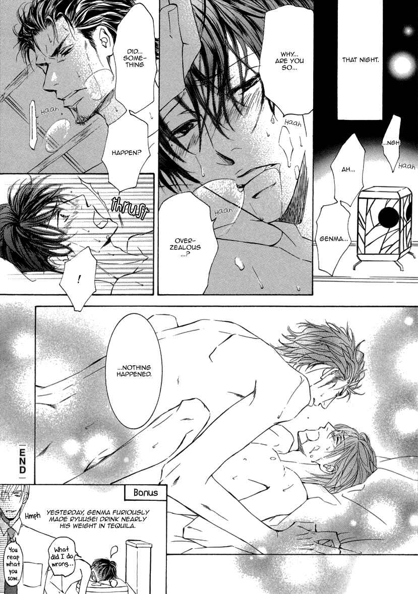 Page 11 Chapter 5 Ze - Kami no Hon