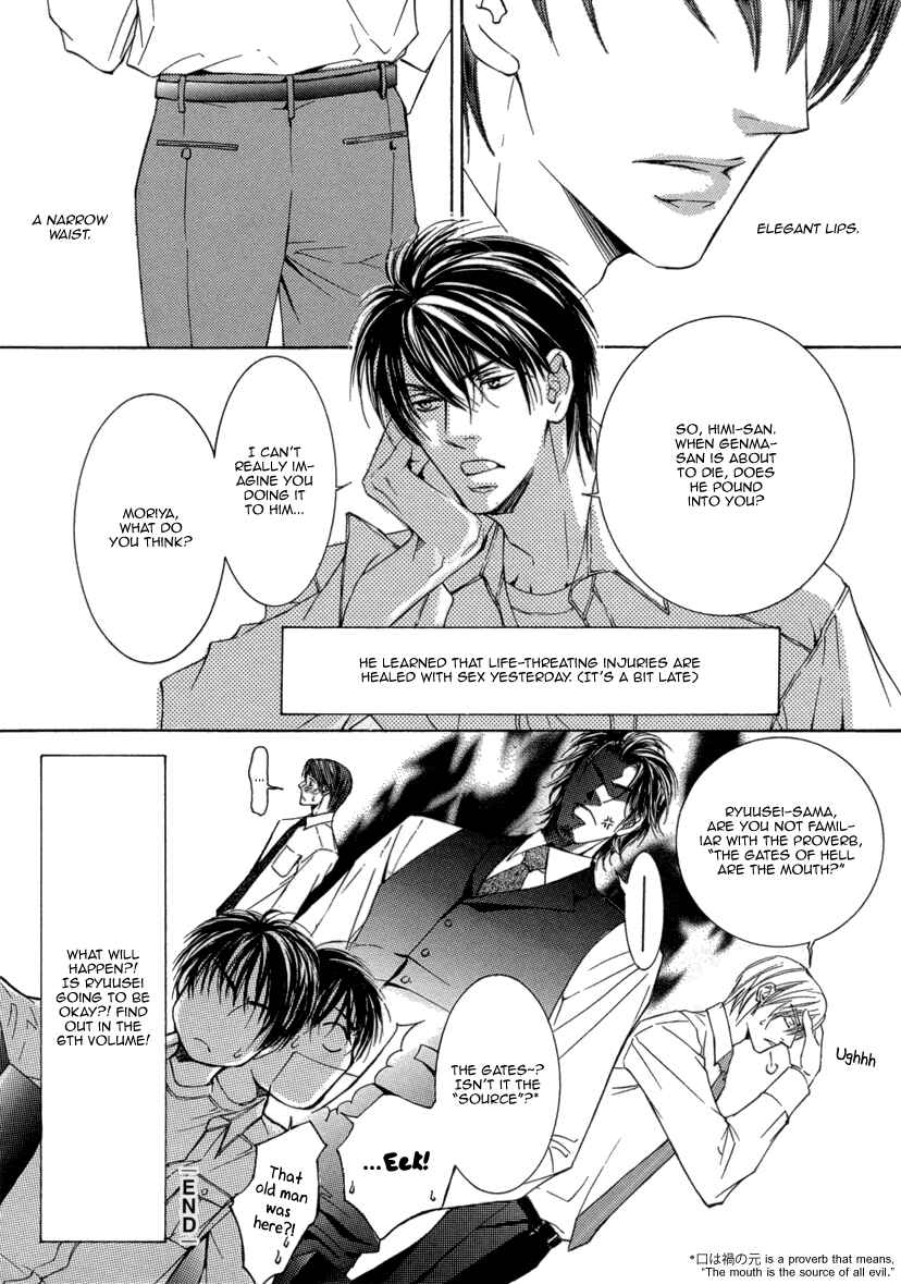 Page 13 Chapter 5 Ze - Kami no Hon