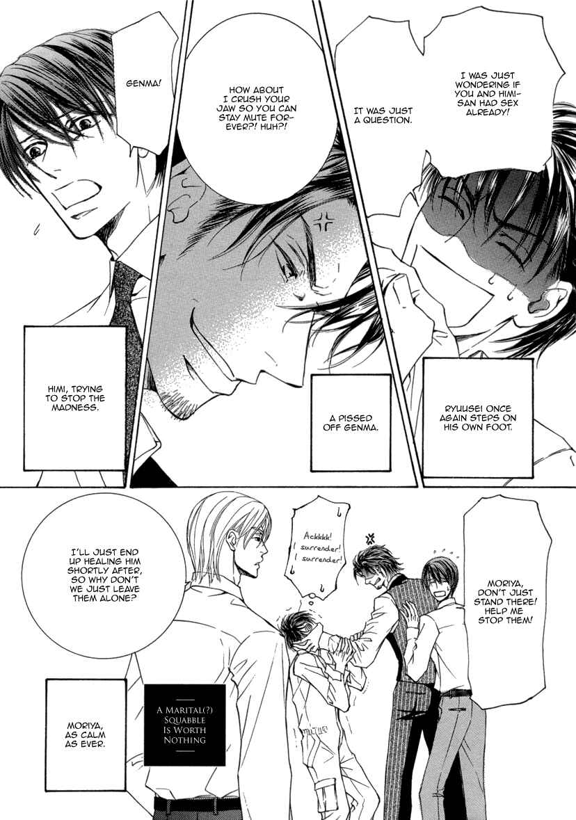 Page 14 Chapter 5 Ze - Kami no Hon