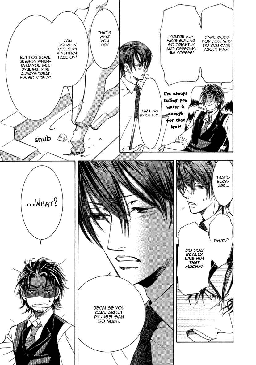 Page 16 Chapter 5 Ze - Kami no Hon
