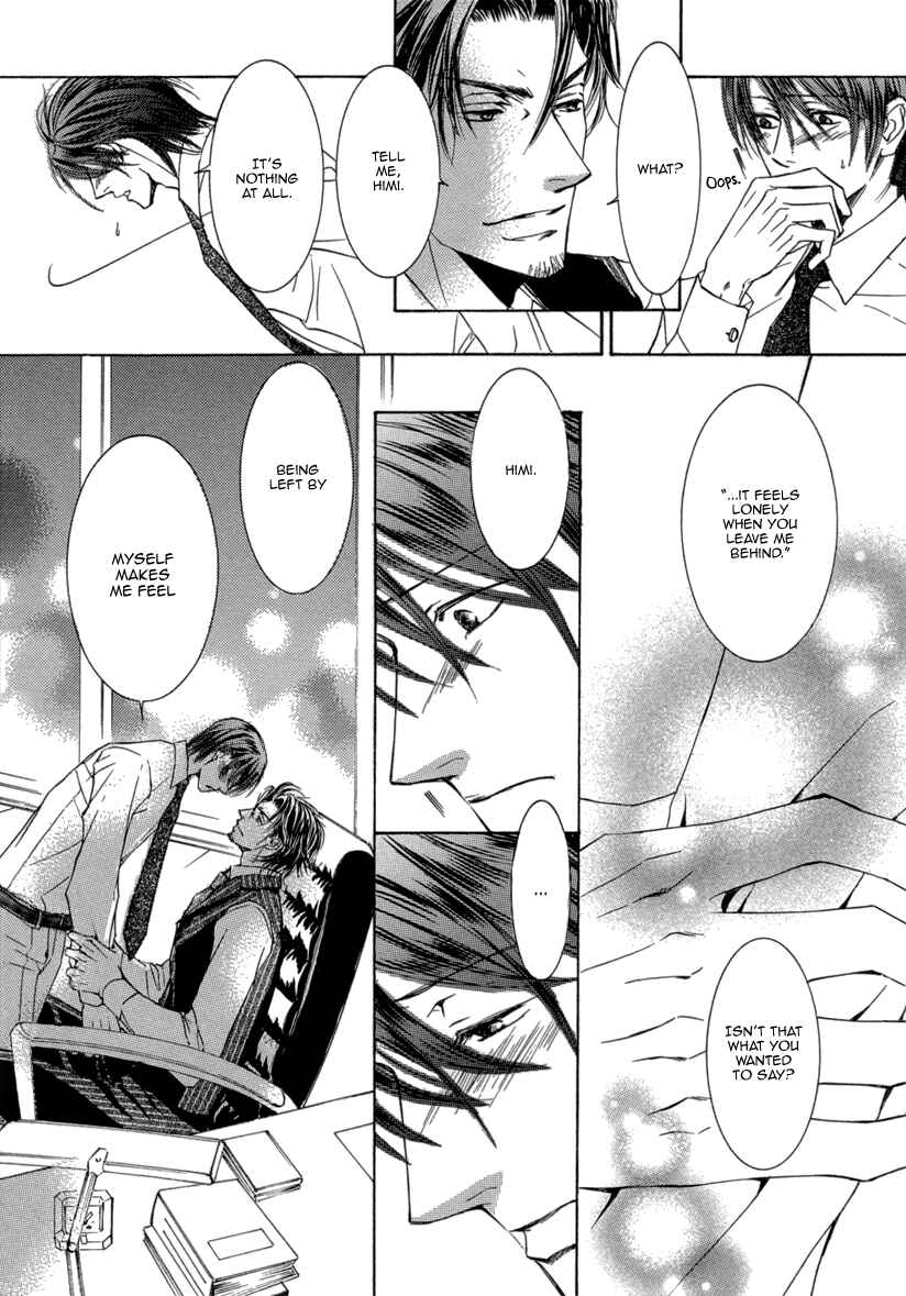 Page 18 Chapter 5 Ze - Kami no Hon