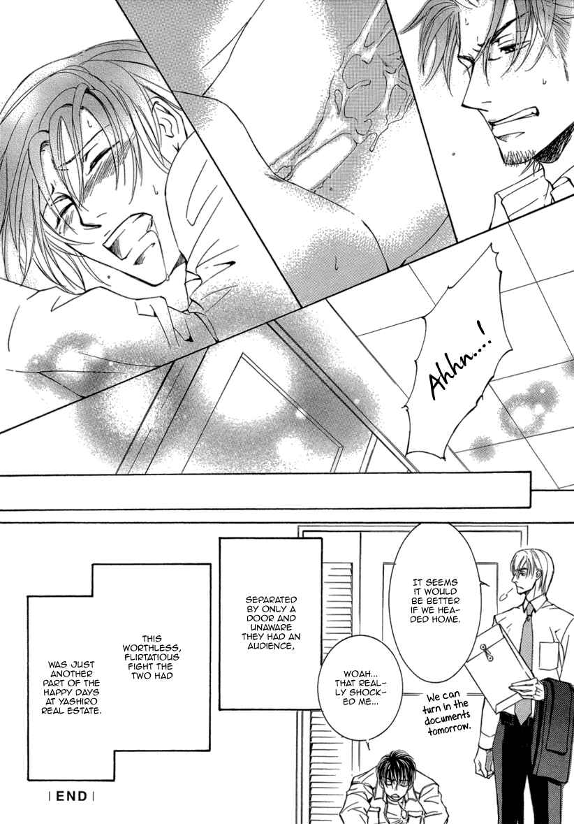 Page 21 Chapter 5 Ze - Kami no Hon