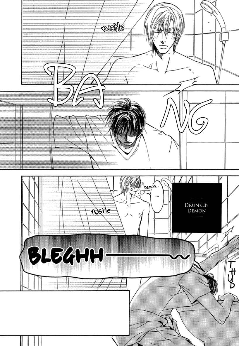 Page 23 Chapter 5 Ze - Kami no Hon