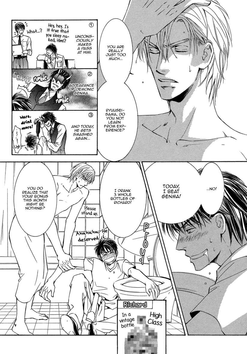 Page 24 Chapter 5 Ze - Kami no Hon