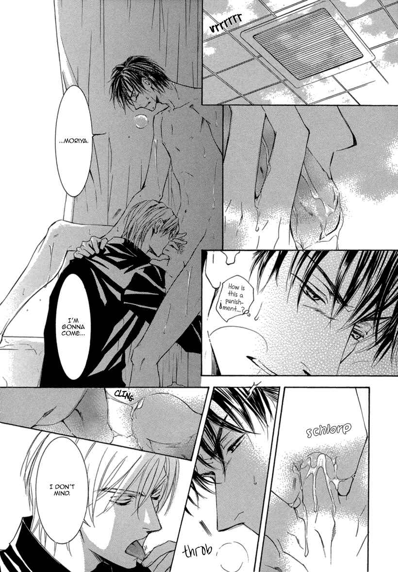 Page 31 Chapter 5 Ze - Kami no Hon
