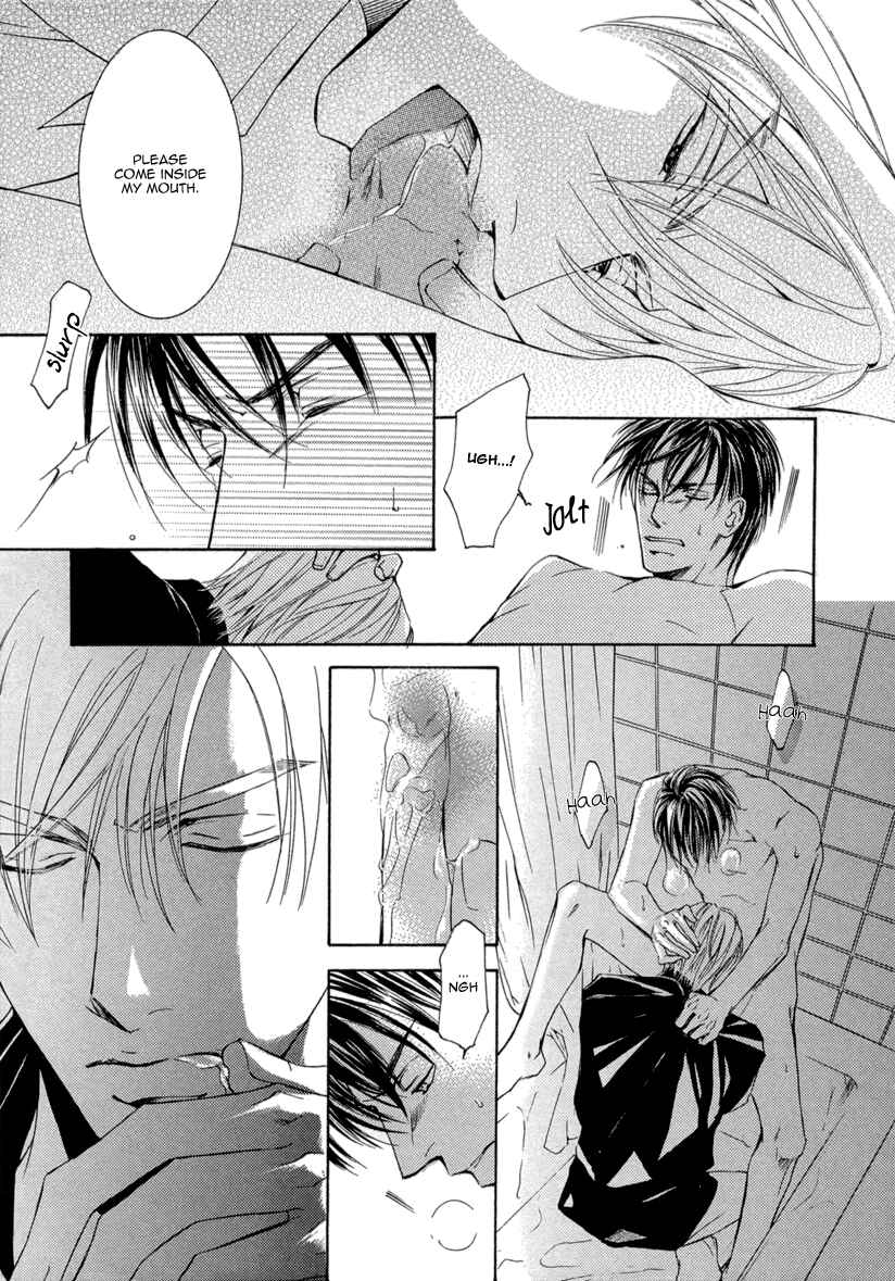 Page 32 Chapter 5 Ze - Kami no Hon