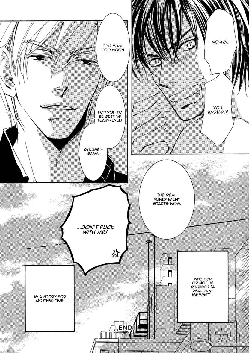 Page 35 Chapter 5 Ze - Kami no Hon