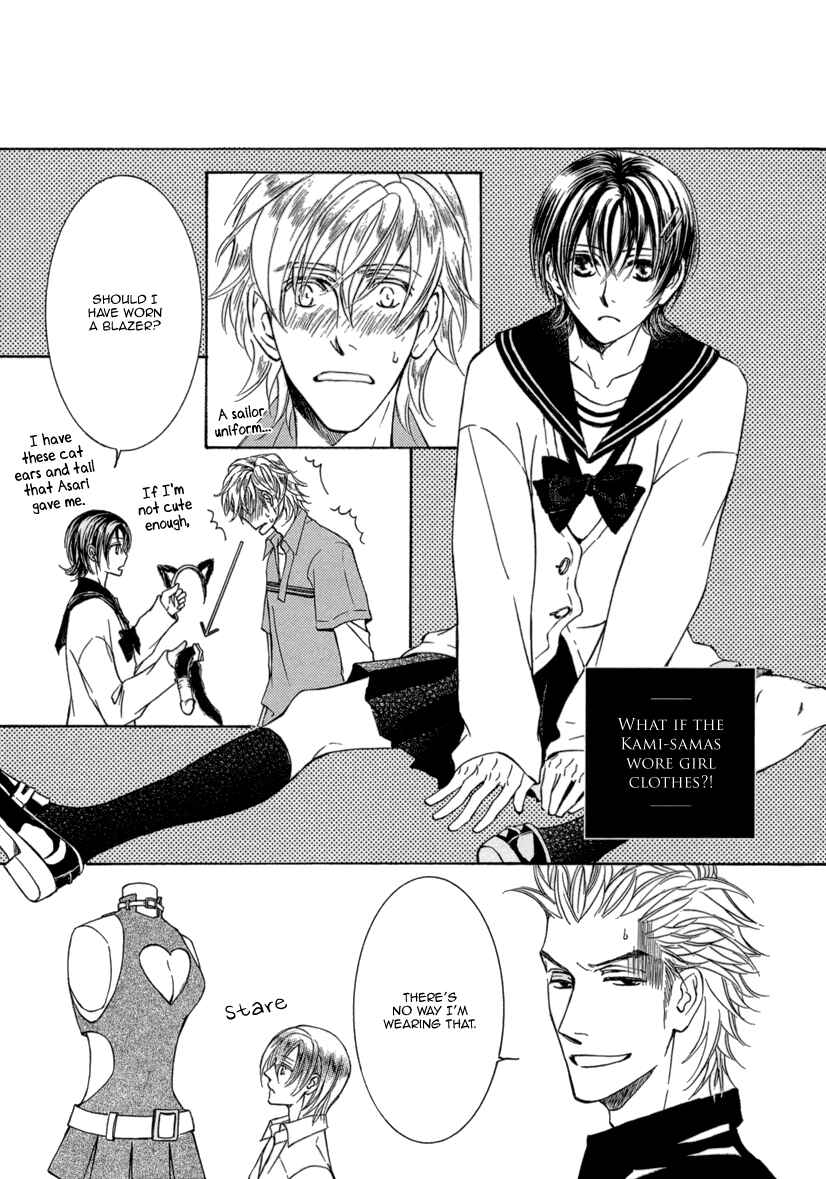 Page 4 Chapter 5 Ze - Kami no Hon