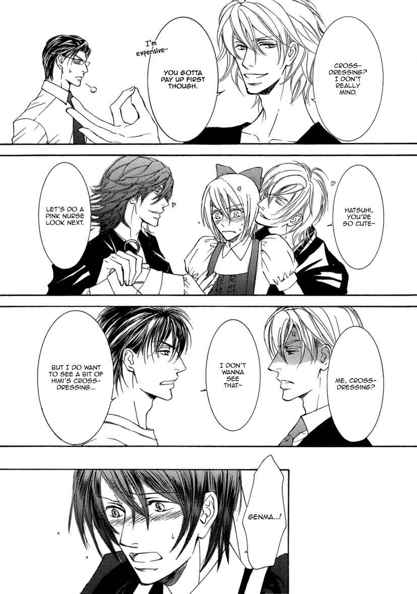 Page 5 Chapter 5 Ze - Kami no Hon