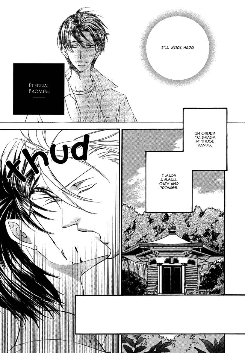 Page 12 Chapter 2 Ze - Kami no Hon