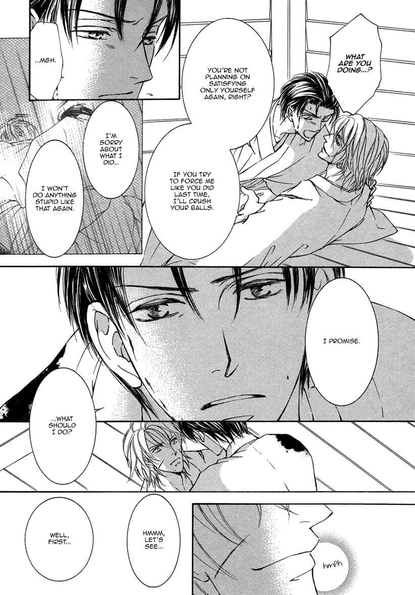 Page 14 Chapter 2 Ze - Kami no Hon