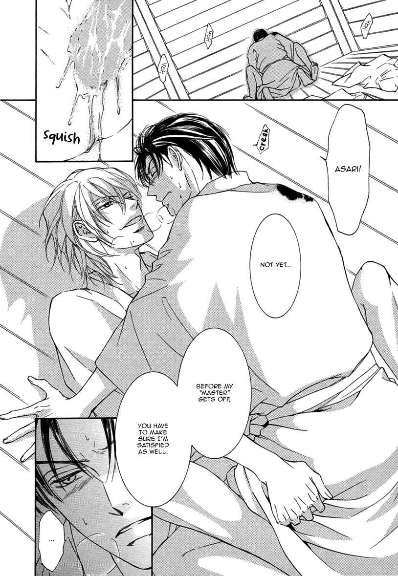Page 17 Chapter 2 Ze - Kami no Hon
