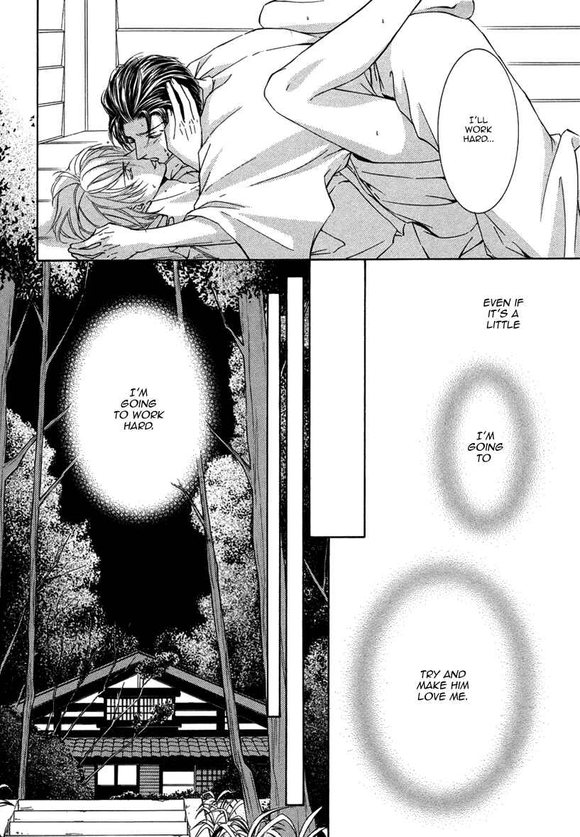 Page 18 Chapter 2 Ze - Kami no Hon