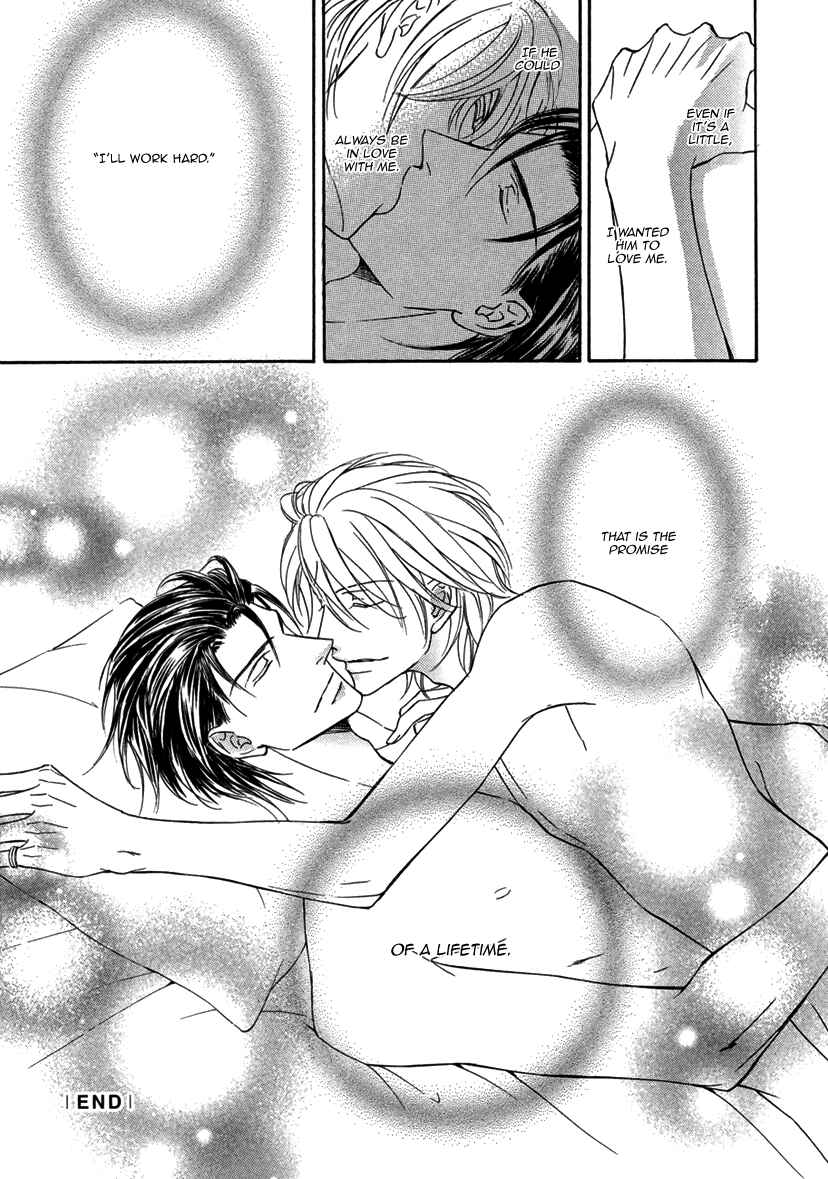 Page 24 Chapter 2 Ze - Kami no Hon