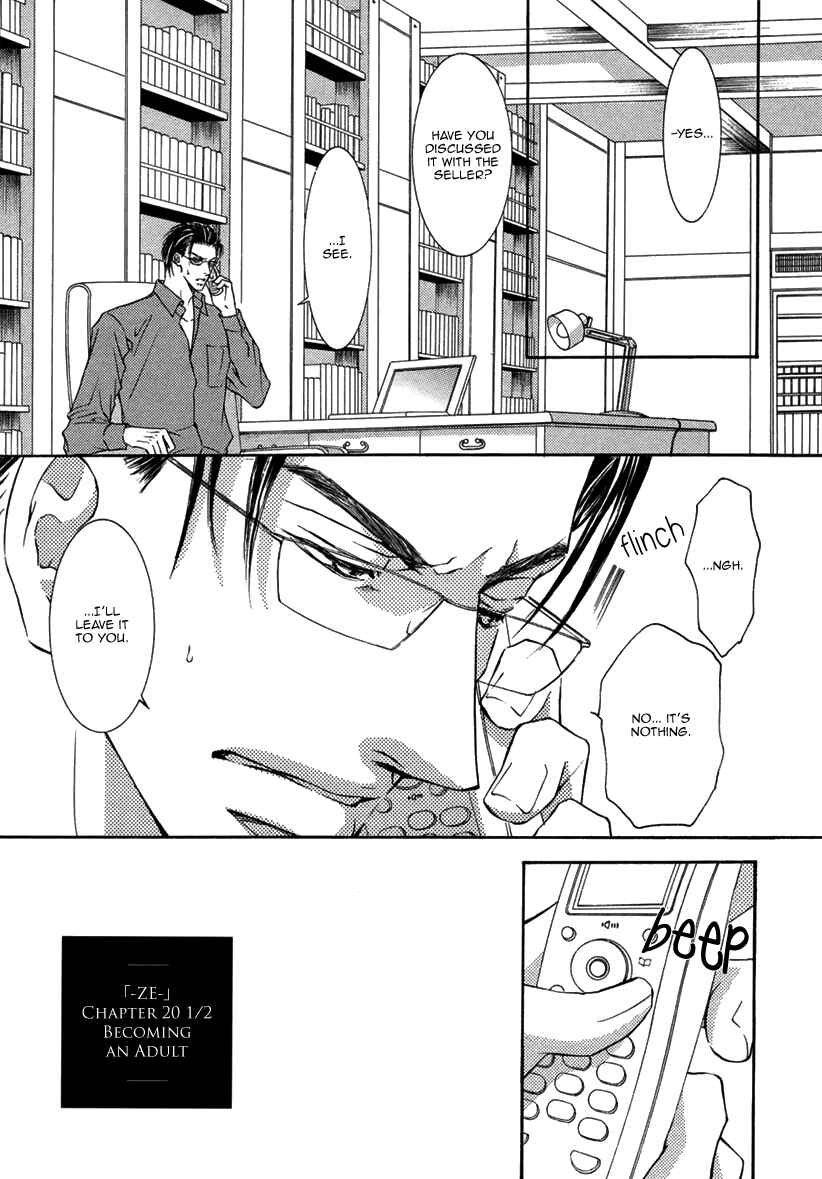 Page 4 Chapter 2 Ze - Kami no Hon