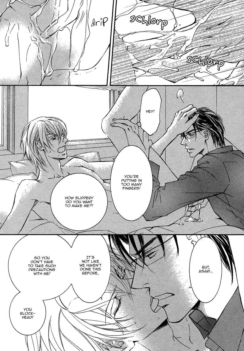 Page 8 Chapter 2 Ze - Kami no Hon