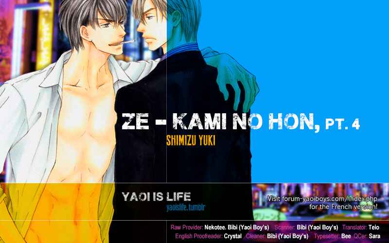 Page 1 Chapter 4 Ze - Kami no Hon