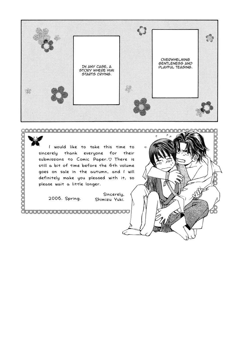 Page 10 Chapter 4 Ze - Kami no Hon