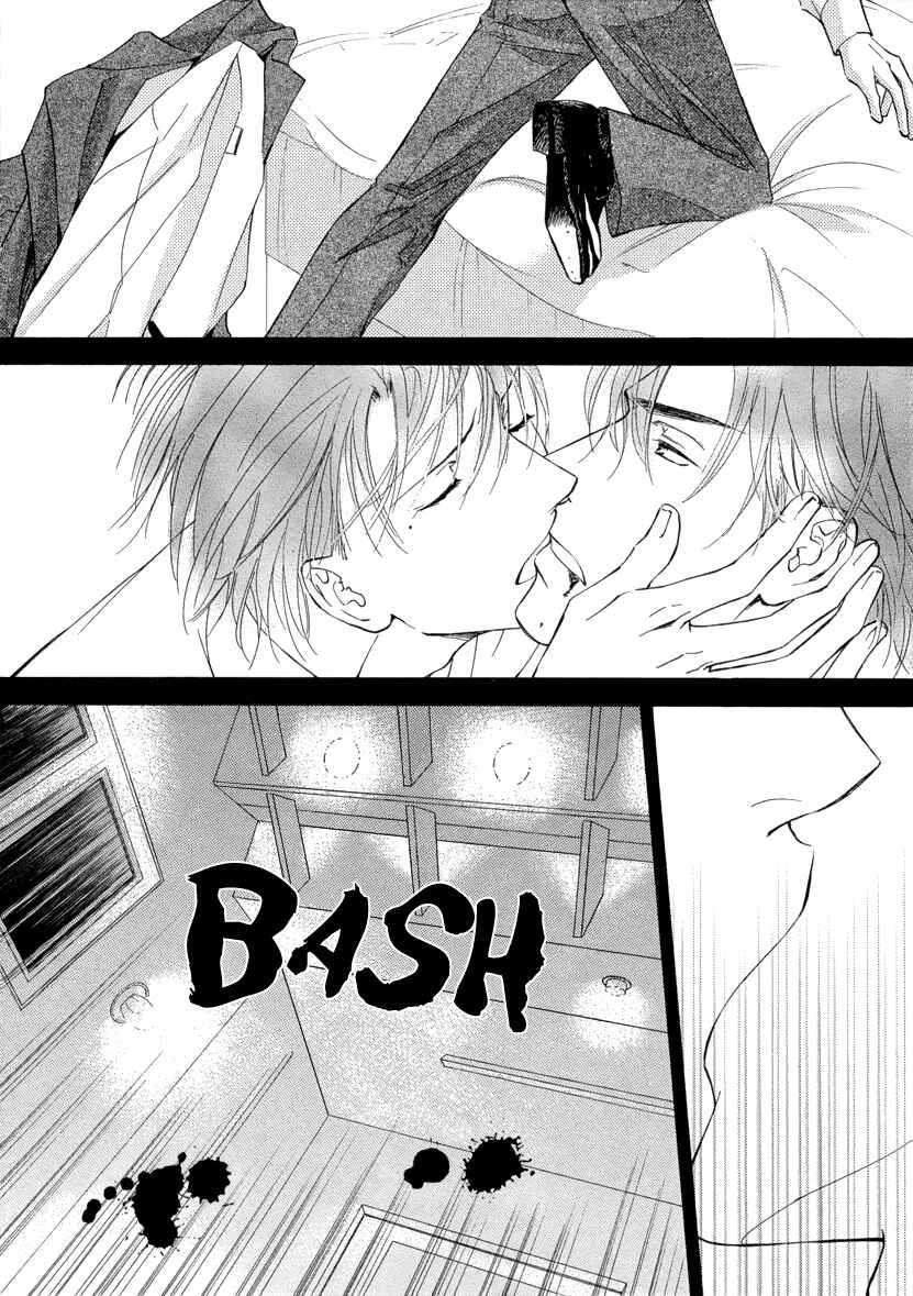Page 20 Chapter 4 Ze - Kami no Hon