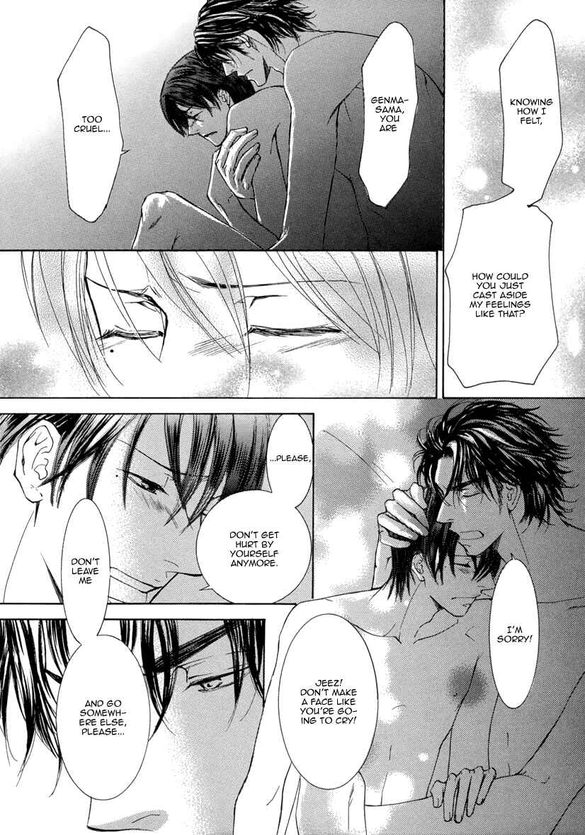 Page 26 Chapter 4 Ze - Kami no Hon
