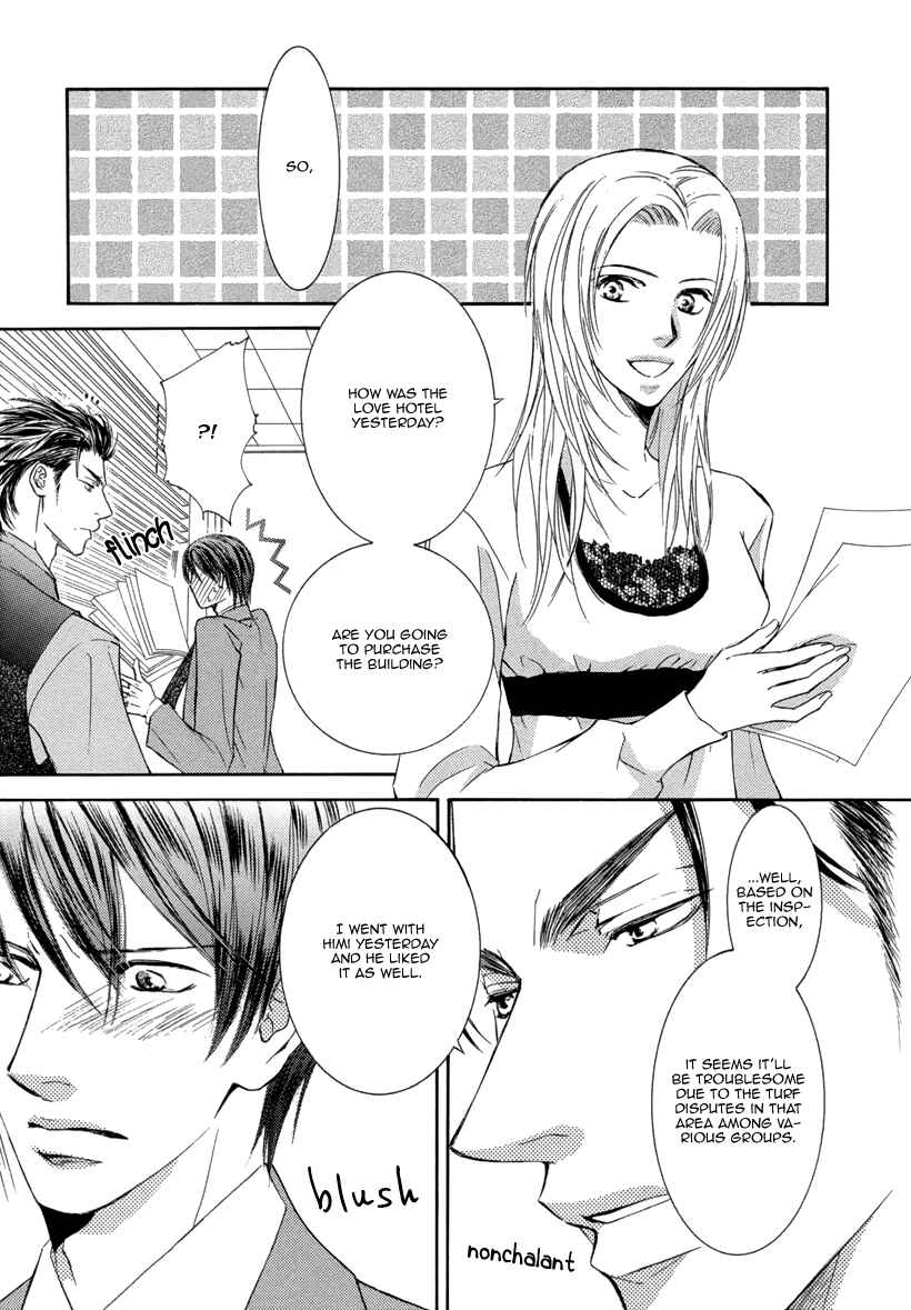 Page 31 Chapter 4 Ze - Kami no Hon