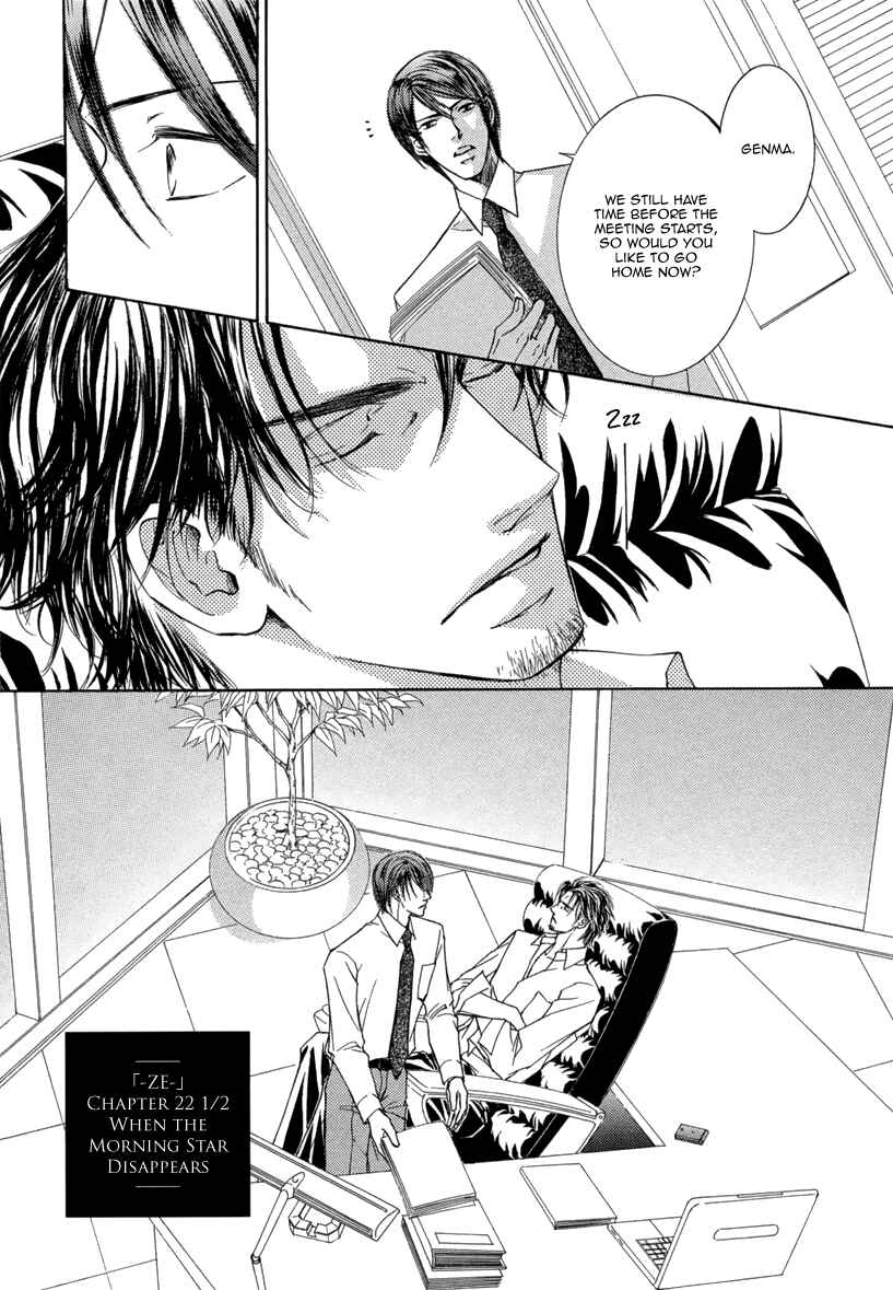 Page 33 Chapter 4 Ze - Kami no Hon