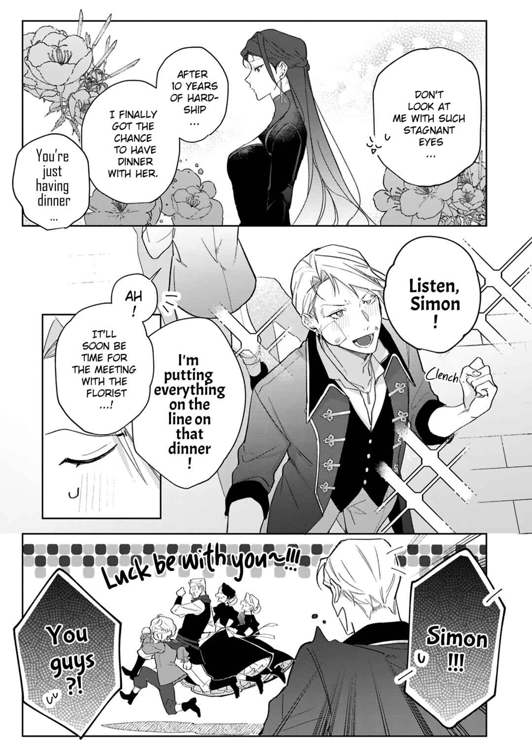 Page 7 Chapter 15 Busaneko ni Kaerareta Kiyowa Reijou desu ga, Saikyou no Gunjin Koushaku ni Hirowarete Kizetsu Sunzen desu