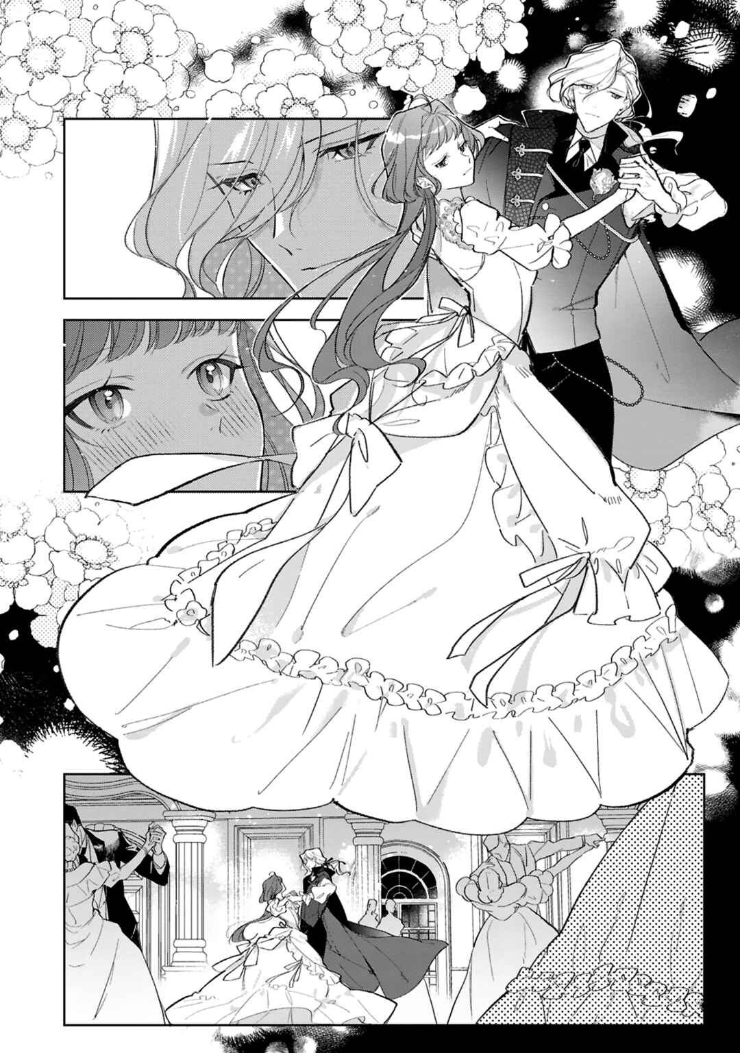 Page 6 Chapter 14 Busaneko ni Kaerareta Kiyowa Reijou desu ga, Saikyou no Gunjin Koushaku ni Hirowarete Kizetsu Sunzen desu