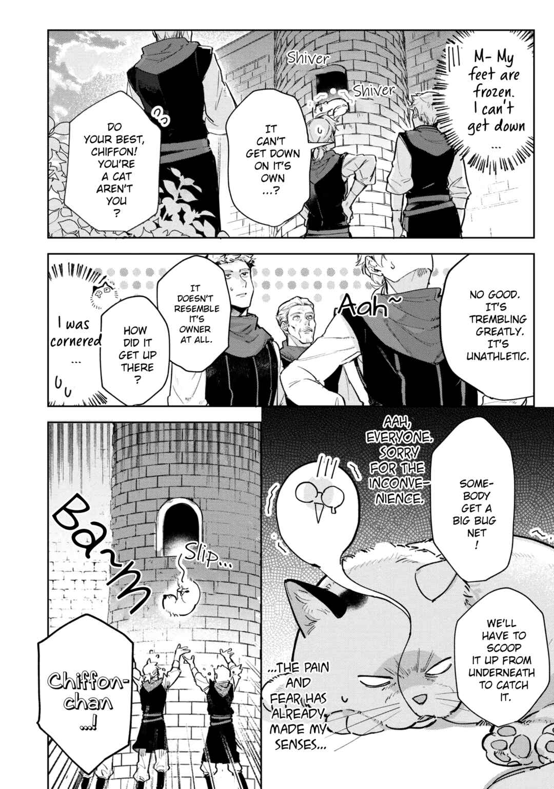 Page 18 Chapter 5 Busaneko ni Kaerareta Kiyowa Reijou desu ga, Saikyou no Gunjin Koushaku ni Hirowarete Kizetsu Sunzen desu