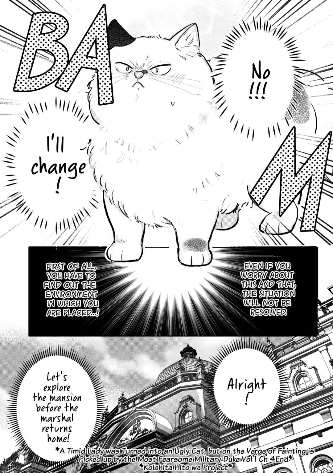Page 32 Chapter 4 Busaneko ni Kaerareta Kiyowa Reijou desu ga, Saikyou no Gunjin Koushaku ni Hirowarete Kizetsu Sunzen desu