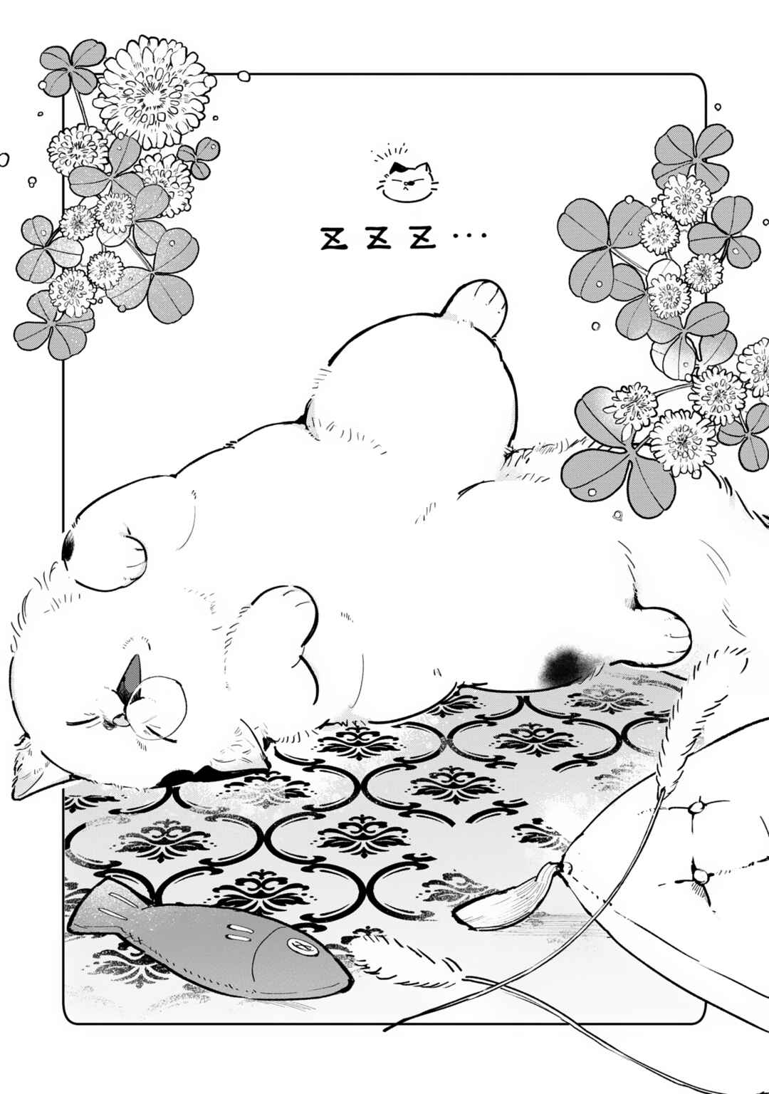 Page 5 Chapter 6 Busaneko ni Kaerareta Kiyowa Reijou desu ga, Saikyou no Gunjin Koushaku ni Hirowarete Kizetsu Sunzen desu