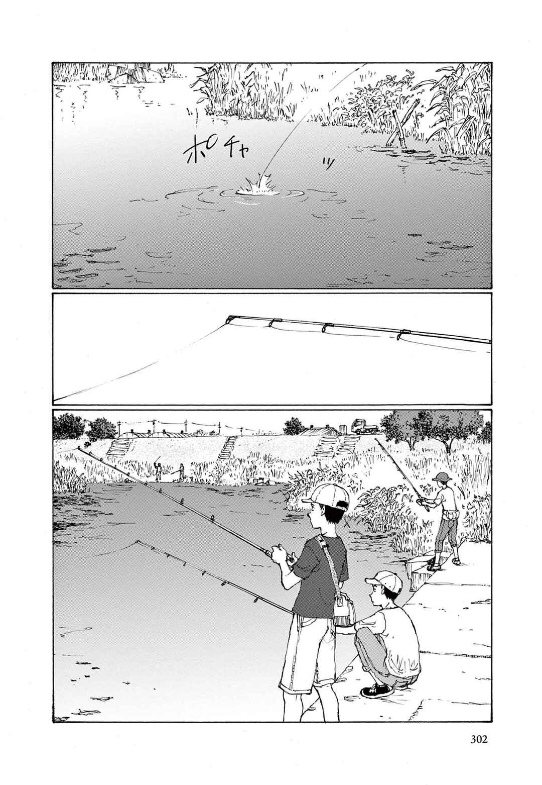 Page 2 Chapter Unknown_68d3 If You Want to Catch a Bass