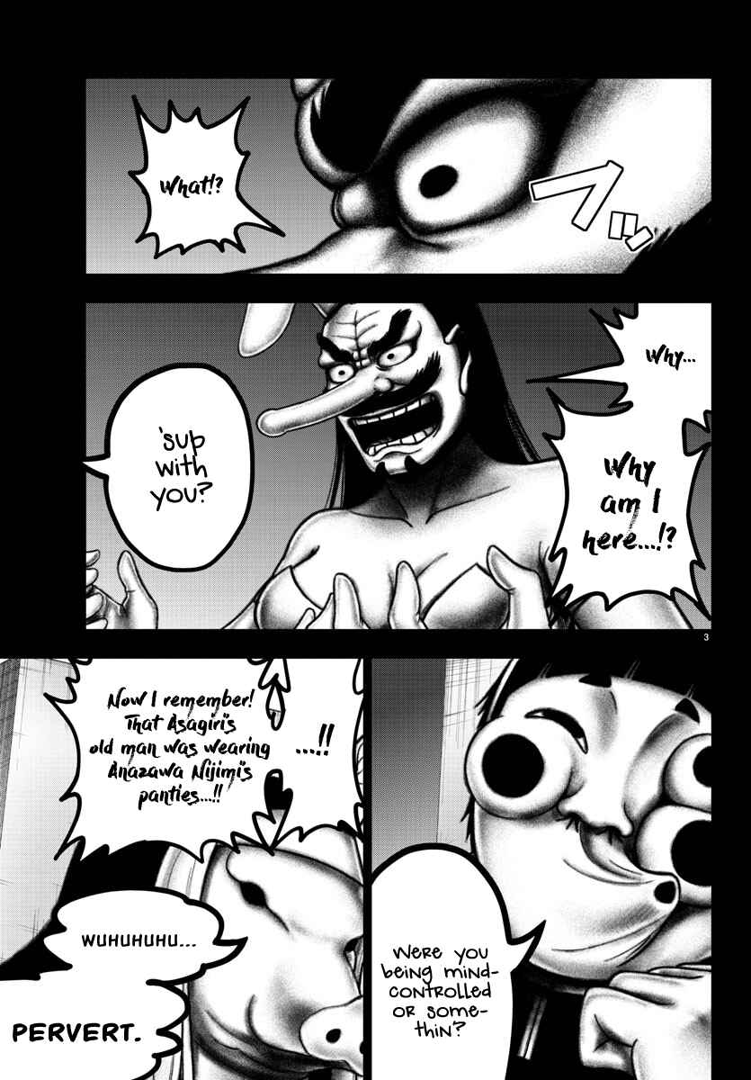 Page 4 Chapter 104 Magical Girl Site