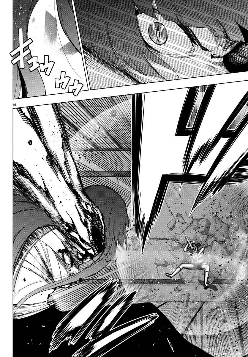 Page 16 Chapter 98 Magical Girl Site